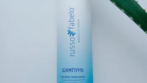 Отзыв: Волосы стали сильнее и мягче с шампунем от Russo Fabelo защита микробиома кожи...