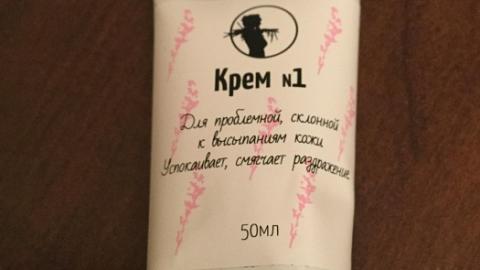 Отзыв: Крем №1 Мастерская Олеси Мустаевой