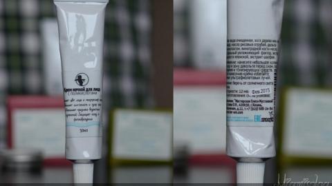 Отзыв: Крем ночной с поликислотами Мастерская Олеси Мустаевой