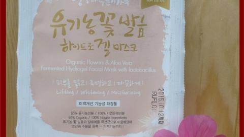 Отзыв: Гидрогелевая маска для лица на основе органических цветов Whamisa