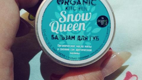 Отзыв: Organic Kitchen - Snow Queen бальзам для губ