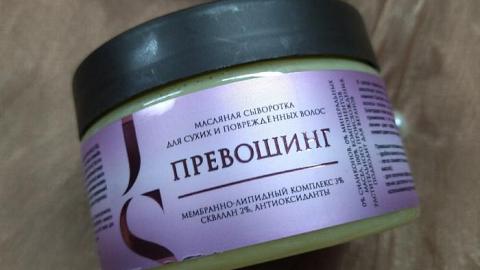 Отзыв: Отличная альтернатива масляным маскам!