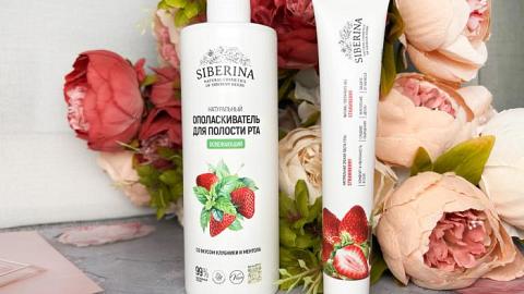 Отзыв: Освежающий ополаскиватель для полости рта