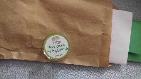 Отзыв: Бальзам 