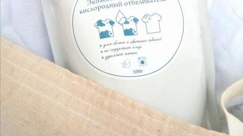 Отзыв: Белоснежная чистота вместе с Экологически чистым кислородным отбеливателем от СпивакЪ