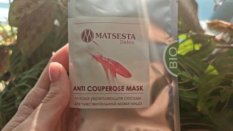 Отзыв: Интересно и непонятно. Разбираемся : есть ли эффект ?