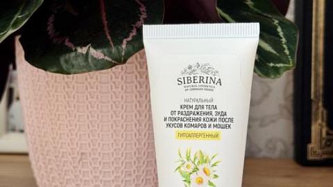 Отзыв: Находка для лета номер один!