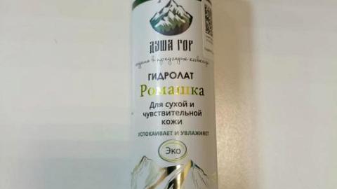 Отзыв: Гидролат ромашки 