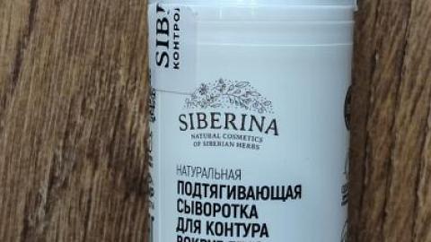 Отзыв: Мини-отзыв