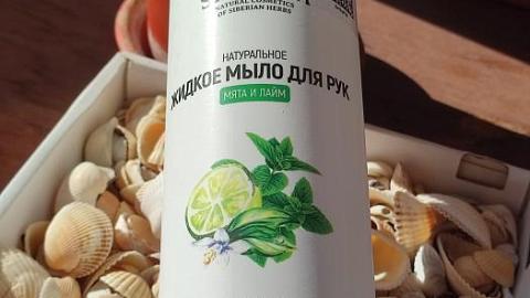 Отзыв: Натуральное жидкое мыло для рук антибактериальное 