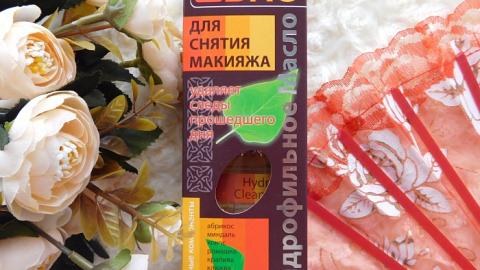 Отзыв: Золотое солнышко в бутылочке!