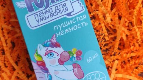 Отзыв: Детская пенка для умывания Юнни пушистая нежность. Хорошая штучка, которая понравилась и мне, и ребенку.