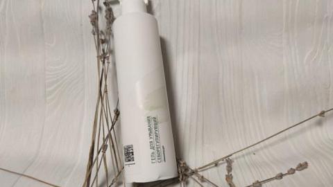 Отзыв: Натуральный себорегулирующий гель для умывания от Лавандовый край.