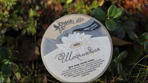 Отзыв: Крем-скраб для умывания 'Шоколадная нуга'