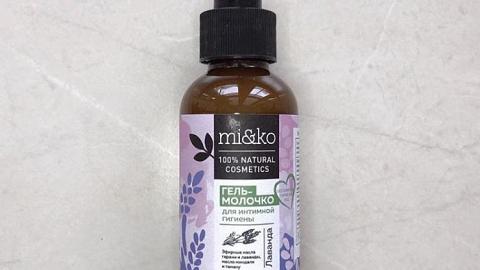Отзыв: Гель-молочко для интимной гигиены