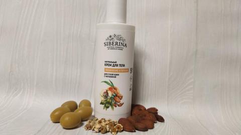 Отзыв: Натуральный крем для тела 