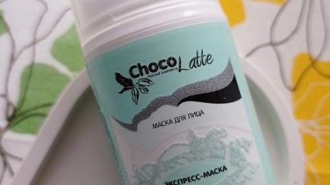 Отзыв: Экспресс - маска 