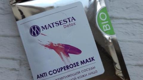 Отзыв: Маска, укрепляющую сосуды, для чувствительной кожи от бренда Matsesta