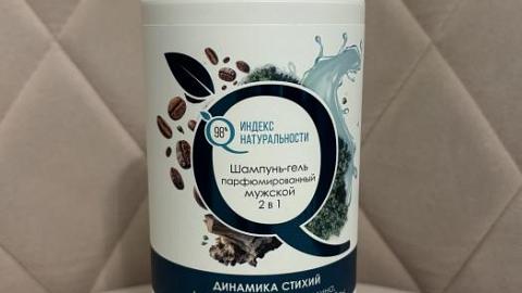 Отзыв: Шампунь-гель парфюмированный 2 в 1 «Динамика стихий»