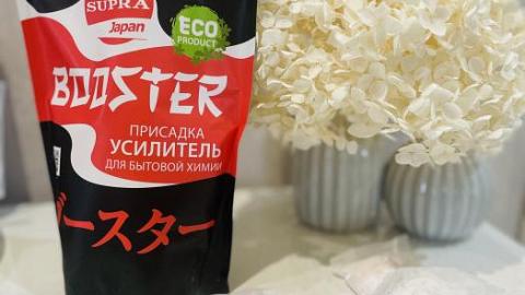 Отзыв: Присадка-бустер SUPRA усилитель свойств бытовой химии, Универсальное чистящее средство для всего, пятновыводитель для белого и цветного, чудо-очиститель для кухни,.