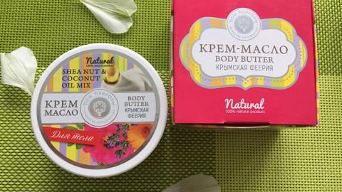 Отзыв: Крем-Масло Крымская феерия от Крымской мануфактуры Дом Природы.