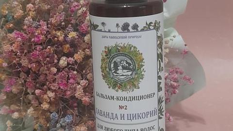 Отзыв: Бальзам-кондиционер для волос № 2 Дары Кавказской Природы -  один из любимых бальзамов! Нежный аромат, отличное питание для волос!