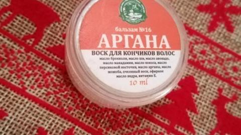 Отзыв: Этот бальзам – спасение для длины волос