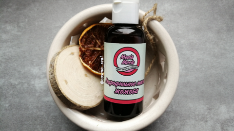 Отзыв: Идеальное масло, с одним маленьким НО.