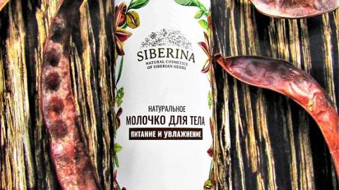 Отзыв: Лёгкое и натуральное молочко для тела от бренда 