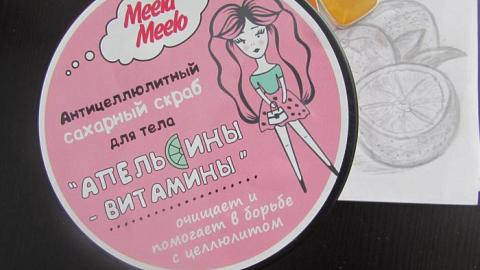 Отзыв: Дайте коже витаминов!