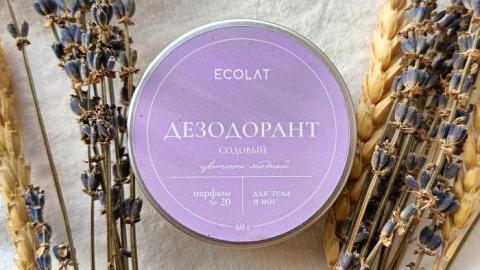 Отзыв: Дезодорант Ecolat с цветочно-ягодным ароматом - уверенность на весь день.