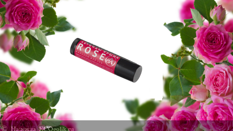 Отзыв: Бальзам для губ 