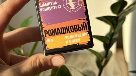 Отзыв: Гадание на Ромашке