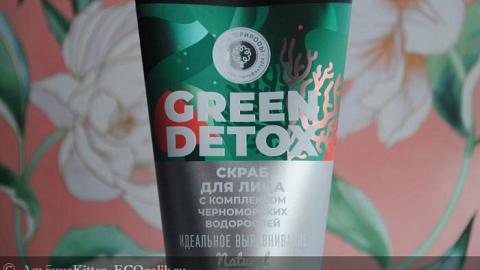 Отзыв: Морские водоросли в борьбе за чистую кожу