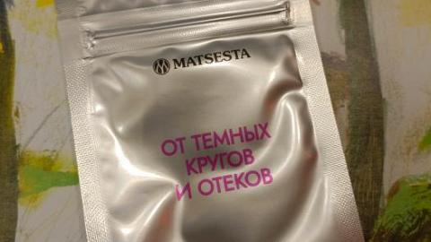 Отзыв: Мини-отзыв