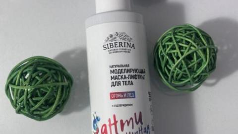 Отзыв: Мини-отзыв