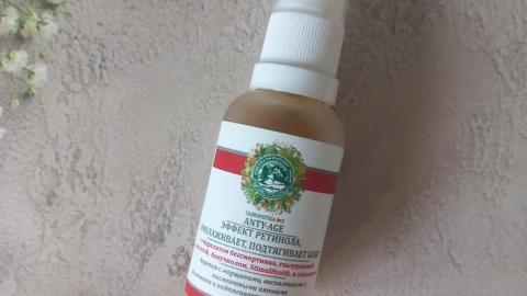 Отзыв: Антивозрастная сыворотка №3 с гидролатом бессмертника, гиалуроновой кислотой, бакучиолом, StimulHyal и скваланом: деликатный уход и заметный anti-age эффект