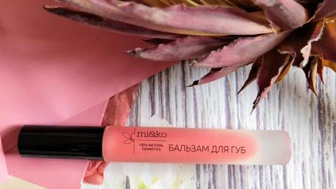 Отзыв: Солидный, но совсем не рабочий бальзам для губ