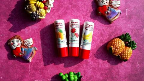 Отзыв: ღღღ Идеален во всех отношениях! Бальзам для губ «БАРХАТНЫЕ ГУБКИ» от FITO🌿косметик! ღღღ