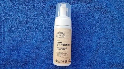 Отзыв: Пенка для умывания против воспалений и черных точек для жирной и проблемной кожи с пировиноградной кислотой