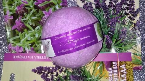 Отзыв: Бурлящий шарик для ванн 