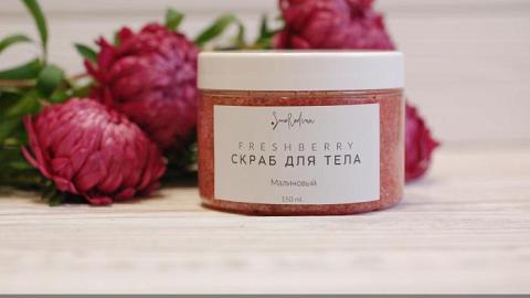 Отзыв: Скраб для тела Малиновый от SmoRodina