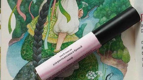 Отзыв: 100% масло для роста ресниц и бровей от Sea Rose