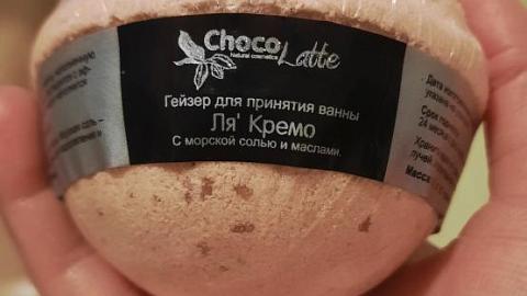 Отзыв: Отгадаете загадку? Бурлящее, шипящее, радость приносящее)))