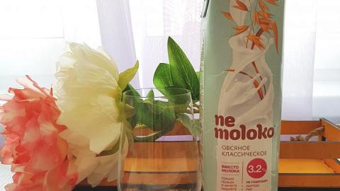 Отзыв: Когда обычное молоко приелось...