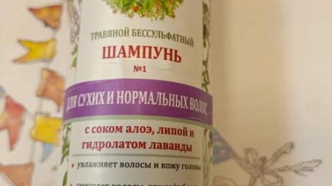 Отзыв: Мини-отзыв