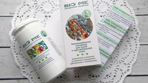 Отзыв: Биоминеральное очищение для сухой и чувствительной кожи от бренда Bio Me
