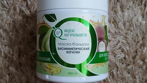 Отзыв: Волосы говорят 