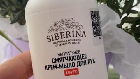 Отзыв: Невероятное увлажнение ваших ручек до кончиков пальцев ❤️