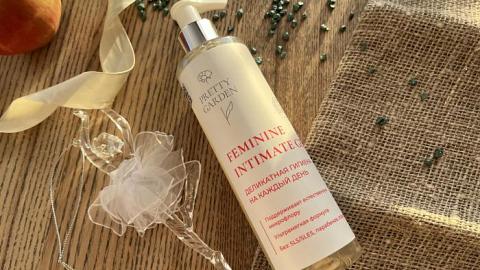 Отзыв: Когда об интимном можно вещать во всеуслышание